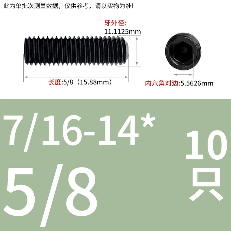 2 #-3/4UNC/UNF Grade 12.9 Screw Imperial Concave End Hex Headless Machine Rice Stop Screw