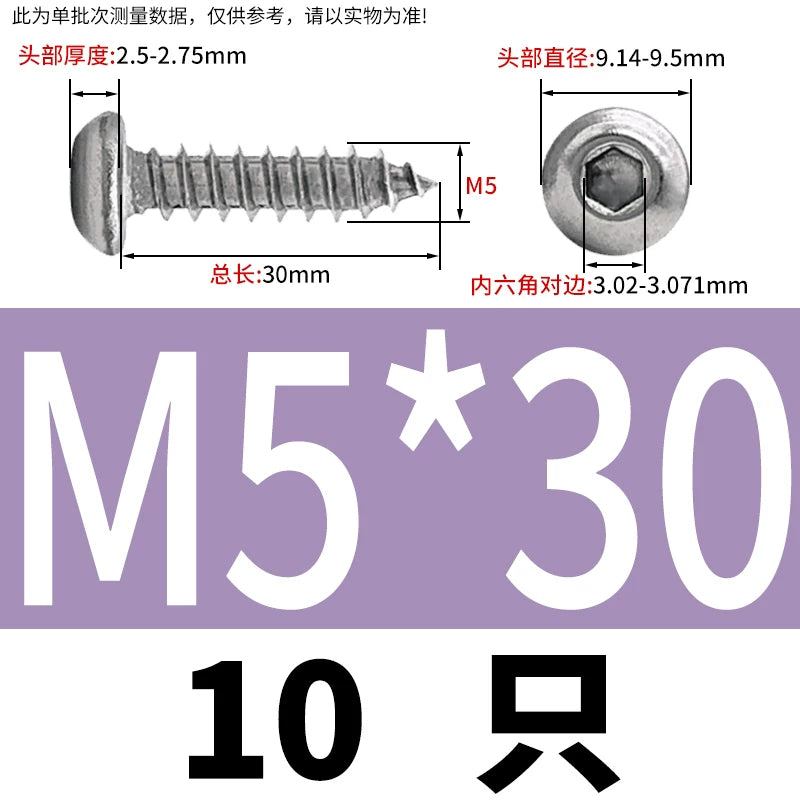M3-M6 304 Stainless Steel Pan Head Self-Tapping Screw  Hex Socket Mushroom Head Wood Screw