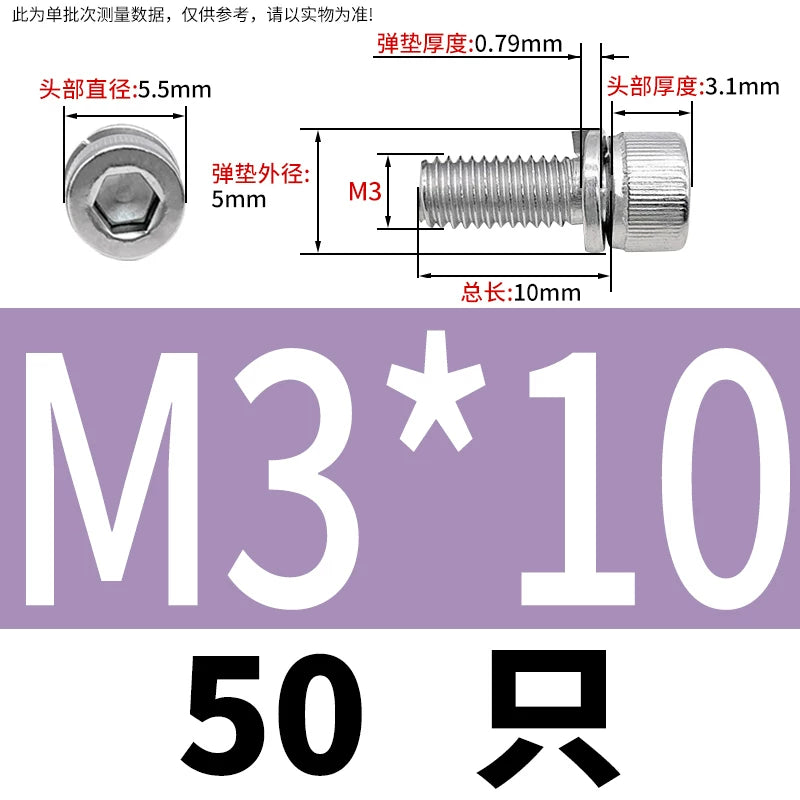 DIN912 M2-M8 Hex Socket Combination Screw 304/316 Stainless Steel Cup Head Elastic Washer 2-Piece Screw