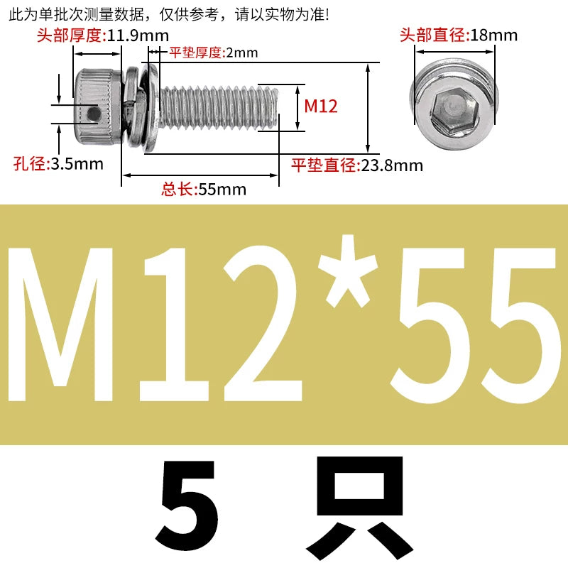 Vented 304/316 SS Socket Head Cap Sems Screws | M3-M8 | Pre-assembled Washers & Sealing Wire Hole