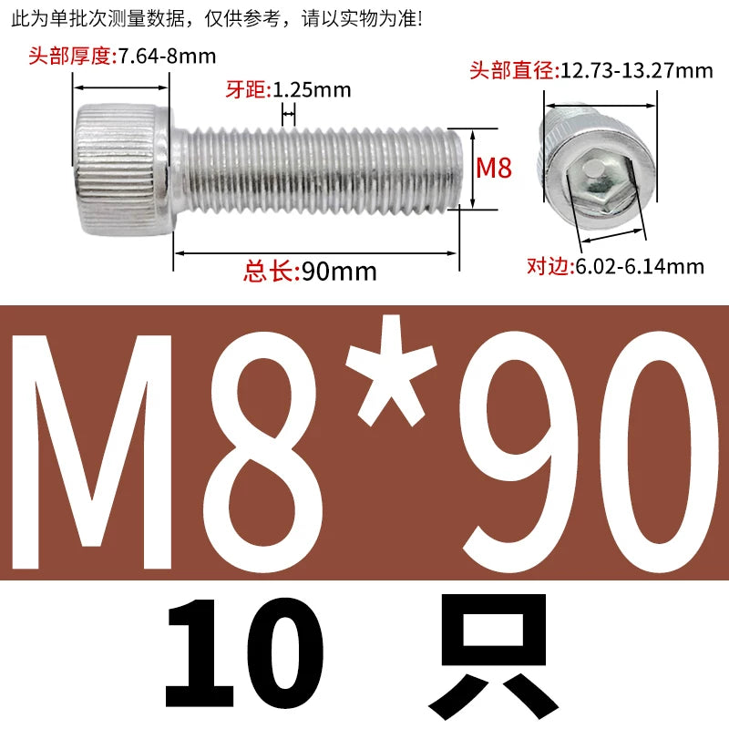 DIN912 M6-M30 Hex Socket Screw | 304 Stainless Steel Cylinder Cup Head Knurled Machine Screw