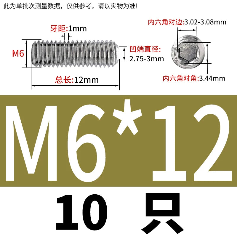DIN916/GB80 M1.6-16 304/316 Stainless Steel Setting Screw | Concave End Headless Machine Screw Top Wire Stop Nail