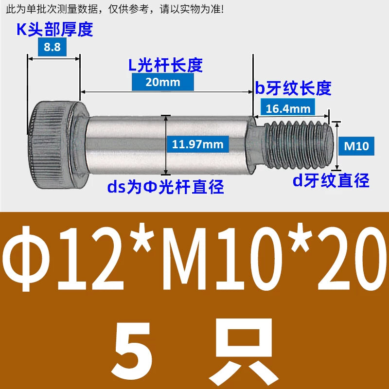 12.9 Grade Limit Bolt M3 M6-M16 Cylindrical Head Hex Knurled Plug Screw Equal Height Shoulder