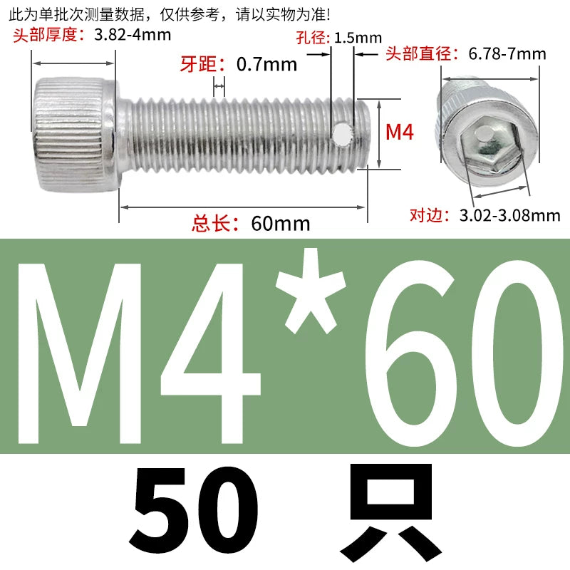 DIN912 304 SS Anti-Backout Screw M3-M10 Hex Socket Perforated Lead Seal Threaded Bolt
