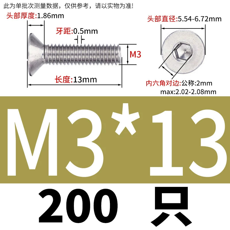 DIN7991/GB70.3 Screw M1.6-M12 304 Stainless Steel Countersunk Head Hexagon Flat Cup Precision Micro Screw