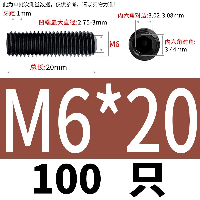 DIN916/GB80 M1.6-M24 Concave End Screw | 12.9 Grade Hex Socket Headless Industrial Set Screw