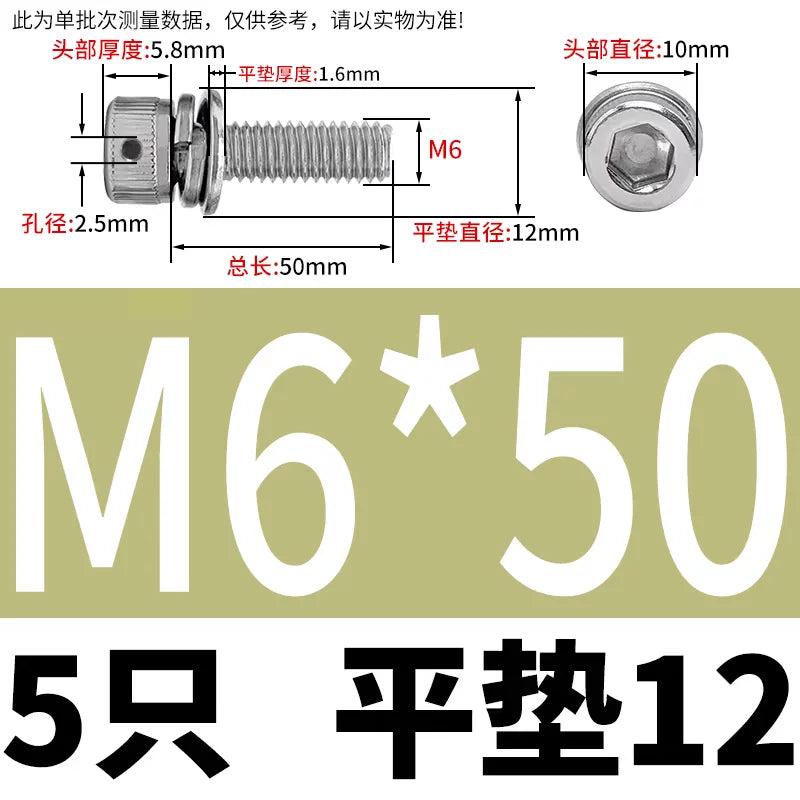 Vented 304/316 SS Socket Head Cap Sems Screws | M3-M8 | Pre-assembled Washers & Sealing Wire Hole