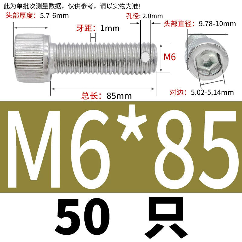 DIN912 304 SS Anti-Backout Screw M3-M10 Hex Socket Perforated Lead Seal Threaded Bolt