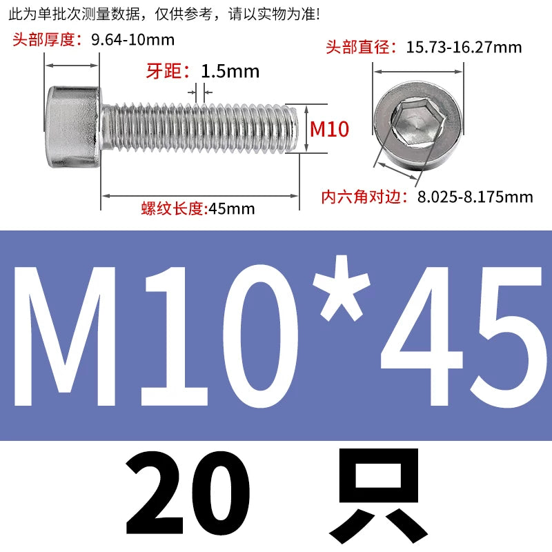 GB70.1  304/316 Stainless Steel Hex Socket Machine Screw Cylinder Cup Head Full/Half Thread Non-Knurled Screw