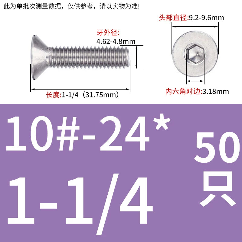 UNC/UNF 304/316 Imperial Machine Screw Stainless Steel Countersunk Flat Head Hex Socket Screw