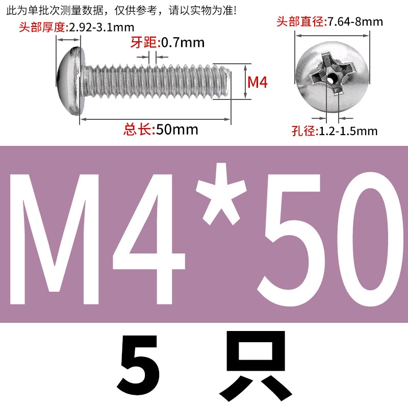 304/316 Stainless Steel Screw M2-M10 Phillips Pan Head Hollow Through-Hole Vacuum Exhaust Fastener