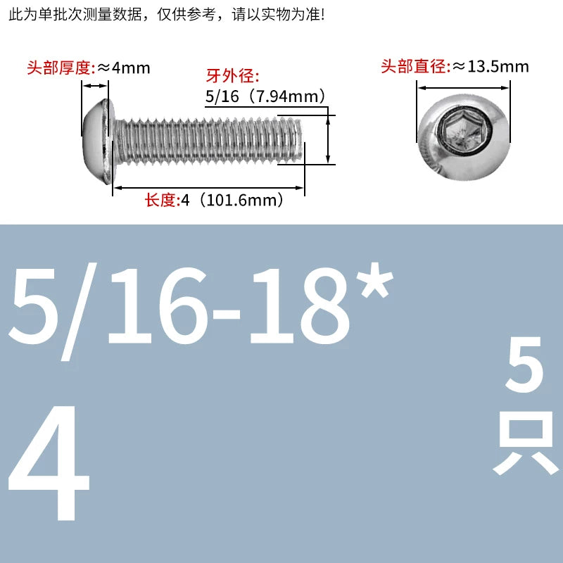 UNC/UNF Screw 304/316 Stainless Steel Imperial Round Head Mushroom Head Hex Socket Coarse/Fine Thread Screw