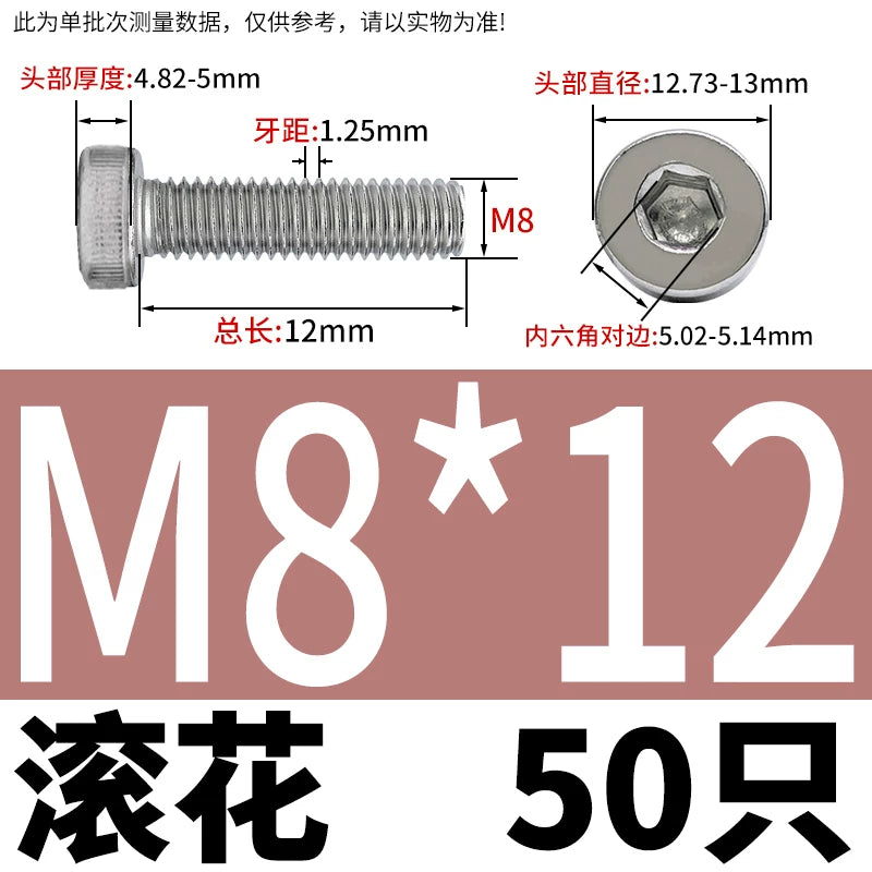 DIN7984 M2-M16 304/316 Stainless Steel Thin Head Allen Screw Low Head Flat Head Allen Bolt