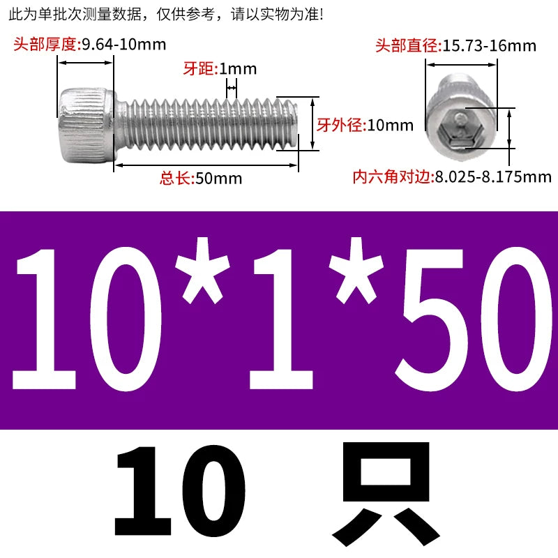 DIN912 M3-M12 Fine Thread Screw 304/316 Hex Socket Cup Head Stainless Steel Screw