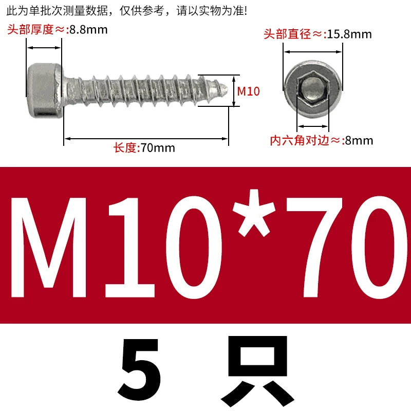 ST2-ST6.3 Socket Head Cap Self-Tapping Screws | 304 Stainless Steel for DIY & Industrial Use