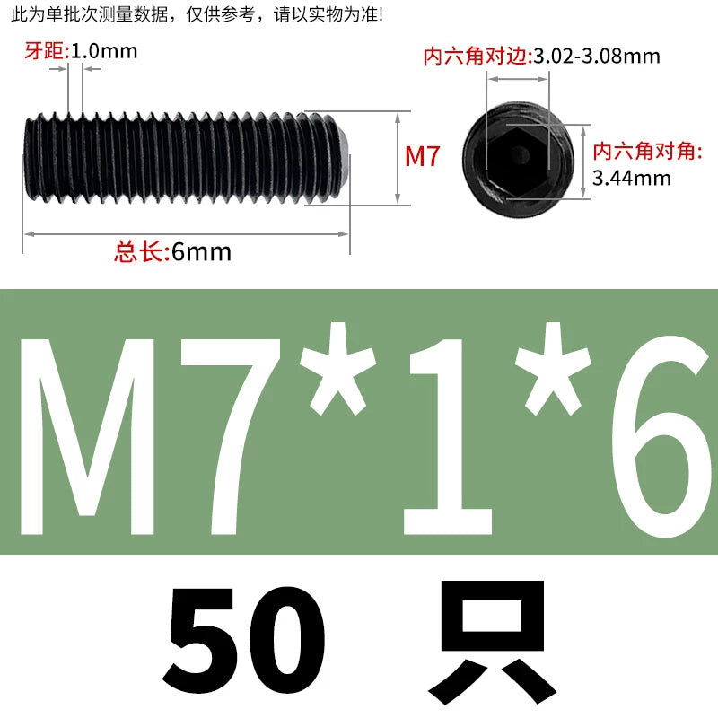 DIN916/GB80 12.9 Grade Set Screw | Headless Concave End Fine Tooth Hex Socket Screw M4 * 0.5/M16 * 1.0