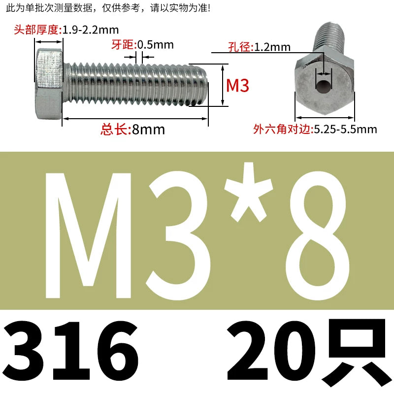 M3-M12 Hex Hollow Through Hole Screw | 304/316 Stainless Steel Exhaust Threaded Bolt