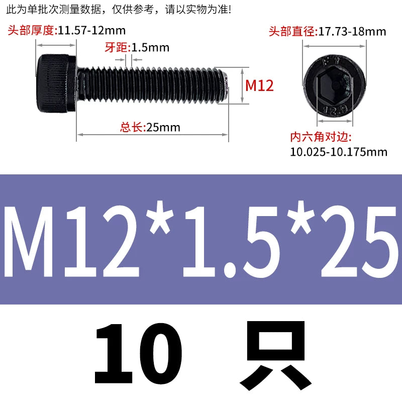 DIN912 M6 to M22 12.9 Grade Fine Thread Screw Hex Socket Knurled Cylindrical Head Fastener