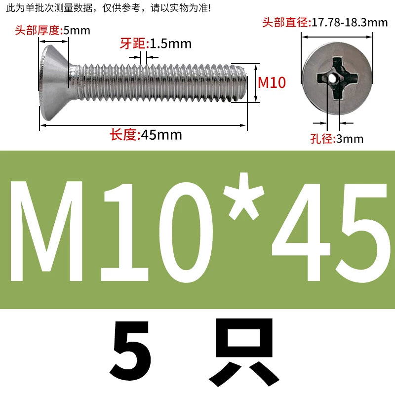 GB819 304/316 Stainless Steel Hollow Screw Countersunk Phillips Vacuum Through-Hole Exhaust Bolt
