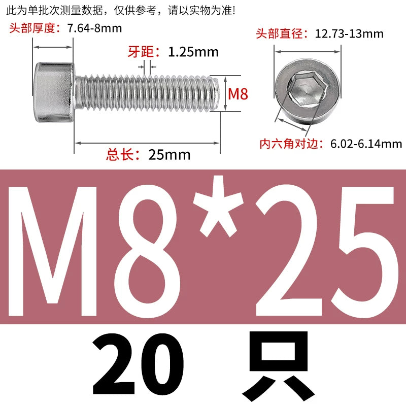 GB70.1  304/316 Stainless Steel Hex Socket Machine Screw Cylinder Cup Head Full/Half Thread Non-Knurled Screw