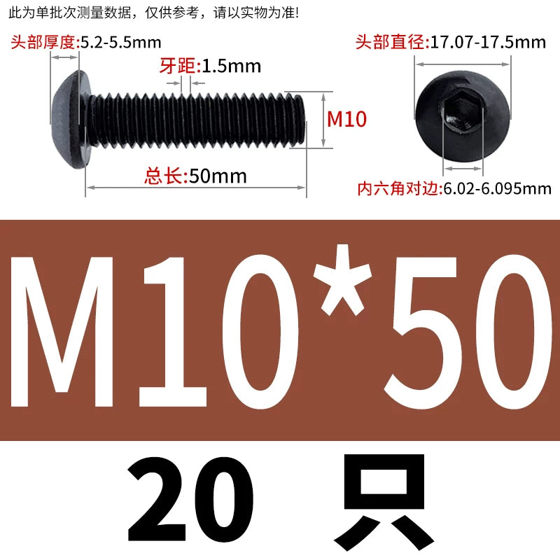 ISO7380 10.9 Grade Screw Button Mushroom Head Hex Socket/Torx Machine Screw M2-M20 Fastener