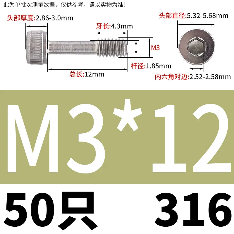 DIN912 304/316 SS Screw Hex Socket Anti-Loose Half-Thread Cup/Cylindrical Head M3-M8