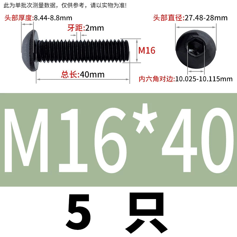 ISO7380 10.9 Grade Screw Button Mushroom Head Hex Socket/Torx Machine Screw M2-M20 Fastener