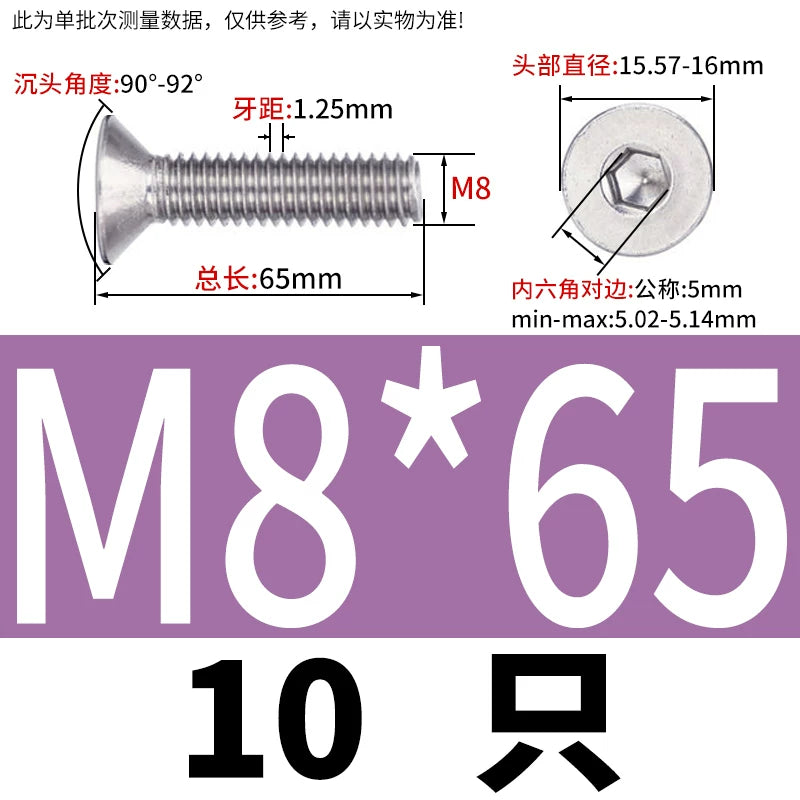 DIN7991/GB70.3 Screw M1.6-M12 304 Stainless Steel Countersunk Head Hexagon Flat Cup Precision Micro Screw