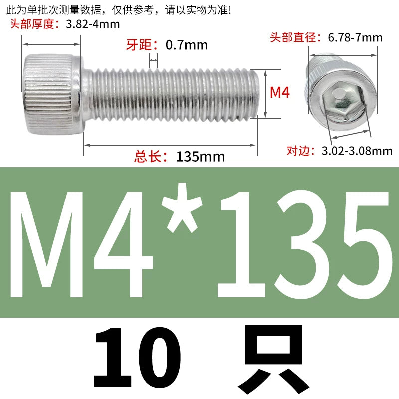 DIN912 M1.4 M2.5 M3.5-M6 304 Stainless Steel Screw Super Long Machine Screw Cup/Cylindrical Head Hexagon