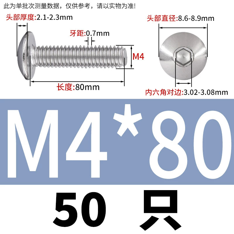 M2-M10 304 Stainless Steel  Screw  Large Flat Mushroom Head Internal Hex Umbrella Bolt