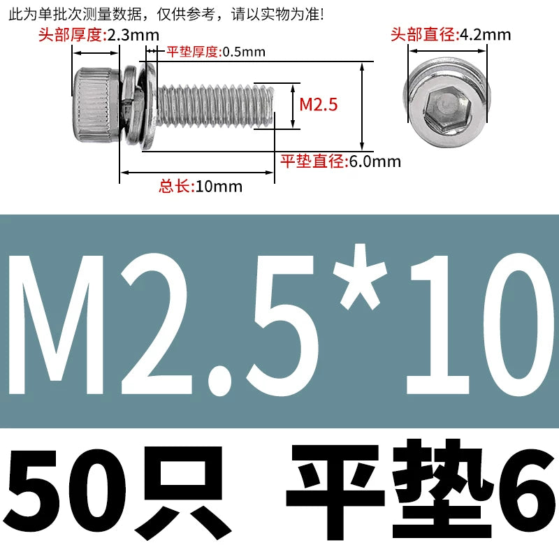 DIN912 304 Stainless Steel Cup Head Combination Screw Hexagonal Extra Large/Small Elastic Pad Assembled Screw