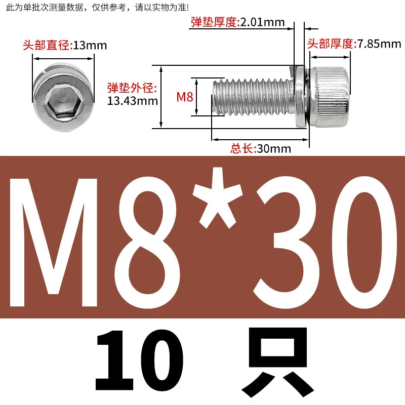 DIN912 M2-M8 Hex Socket Combination Screw 304/316 Stainless Steel Cup Head Elastic Washer 2-Piece Screw