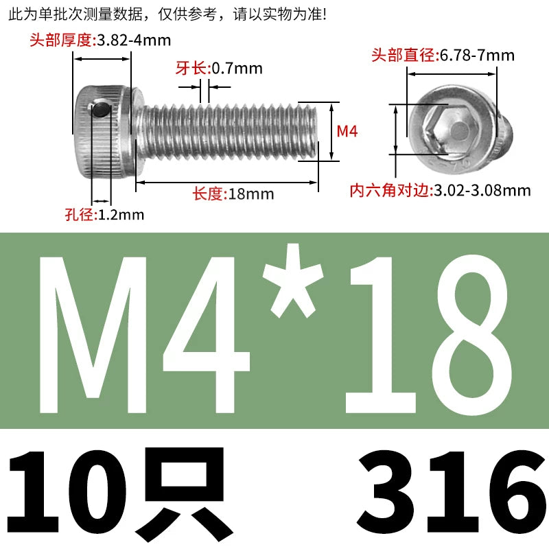 DIN912 316 Stainless Steel Lead Seal Screw | Hex Socket Head Safety Hole Side Hole Anti-Release Check Fastener