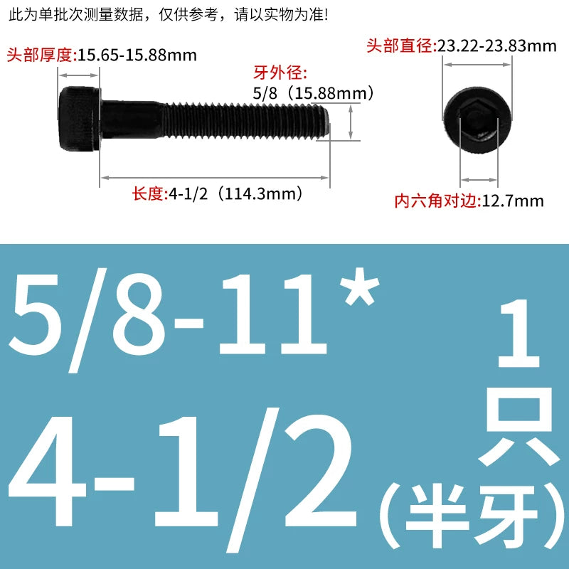 UNC/UNF Grade 12.9 Imperial Screw American Hexagon Cup Head Cylinder High Strength Fastener