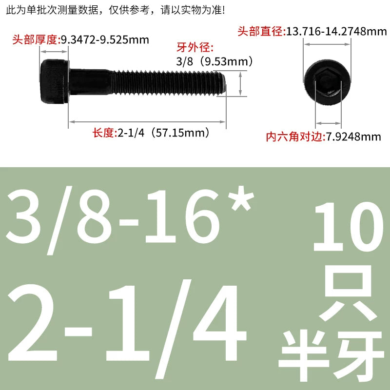 UNC/UNF Grade 12.9 Imperial Screw American Hexagon Cup Head Cylinder High Strength Fastener
