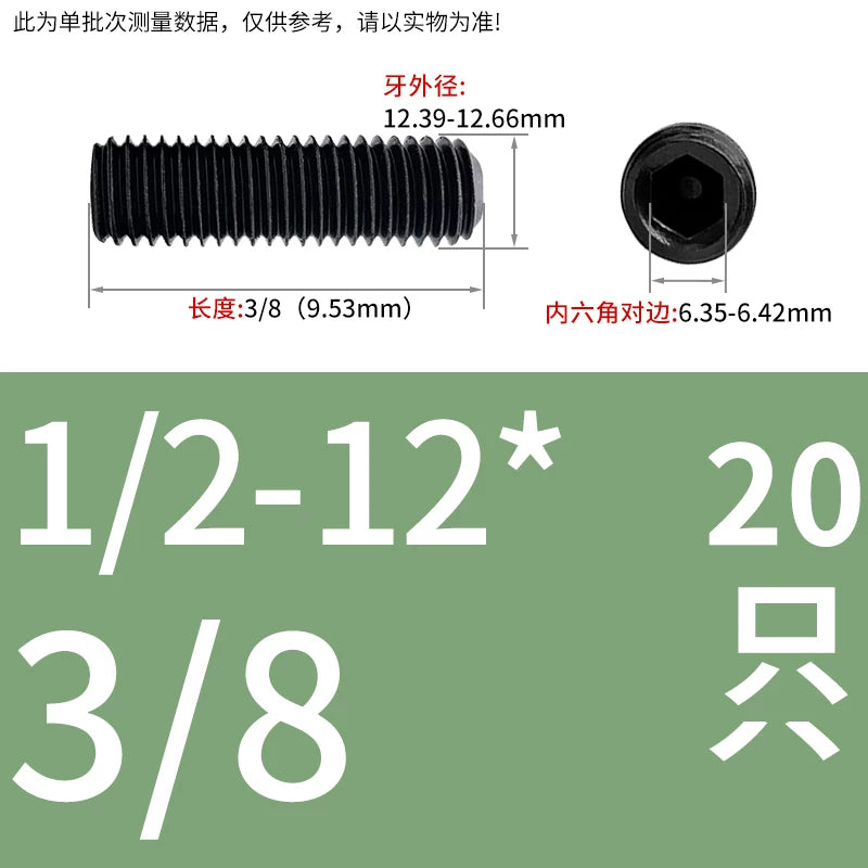 12.9 Grade Imperial Screw | 1/8-44 3/16-24 1/8-40BSW 5/32-32 Concave End Hex Socket Tightening Bolt