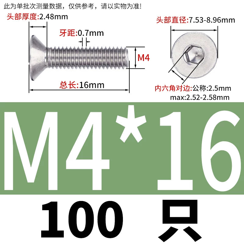 DIN7991/GB70.3 Screw M1.6-M12 304 Stainless Steel Countersunk Head Hexagon Flat Cup Precision Micro Screw
