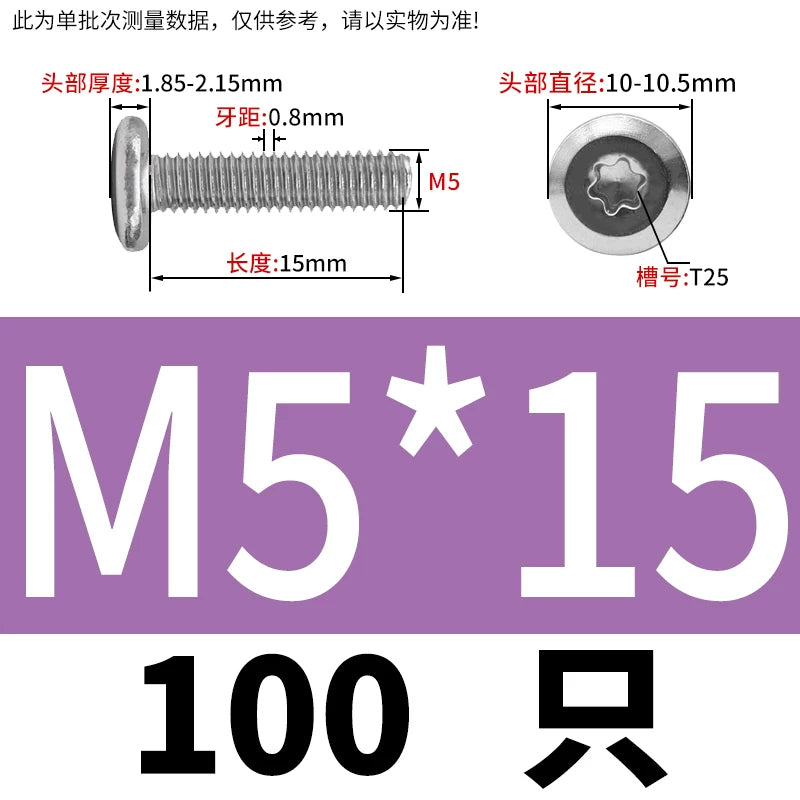 M2-M12 304 Stainless Steel Pair Lock Screw Chamfered Plum Blossom Big Flat Head Furniture Fastener
