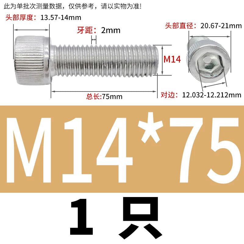 DIN912 M1.6-24  316 Stainless Steel Socket Head Screw Cylindrical Cup Head Knurled Extended Extra Long Machine Screw