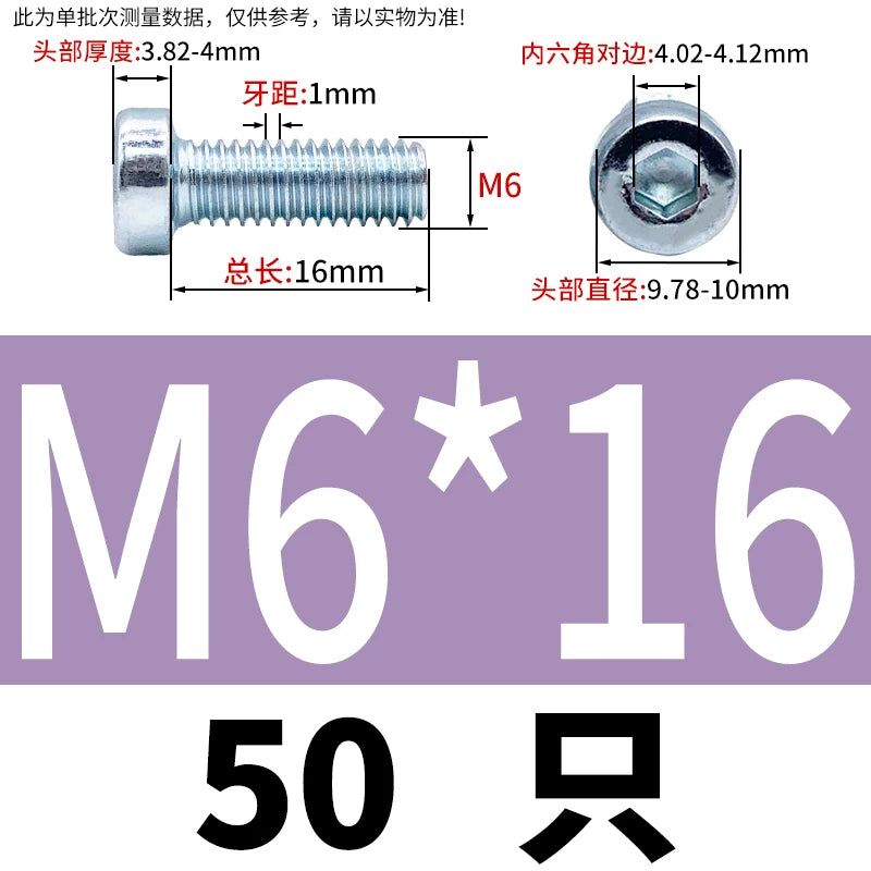 DIN7984 M3-M24 Hex Machine Screw 8.8 Grade Black/Blue-White Zinc Thin Short Head Bolt