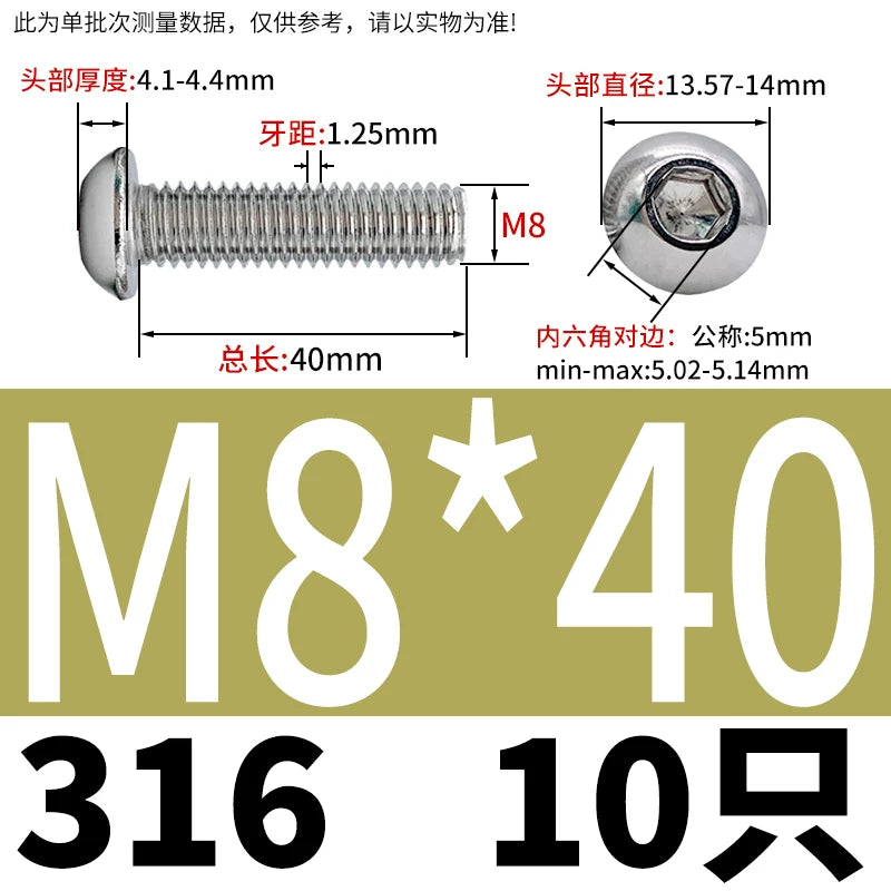 ISO7380 316 Stainless Steel Screw Button Mushroom Head Hex Machine Screw M2-M12 Fastener