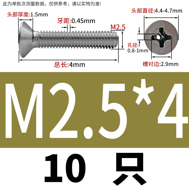 GB819 304/316 Stainless Steel Hollow Screw Countersunk Phillips Vacuum Through-Hole Exhaust Bolt