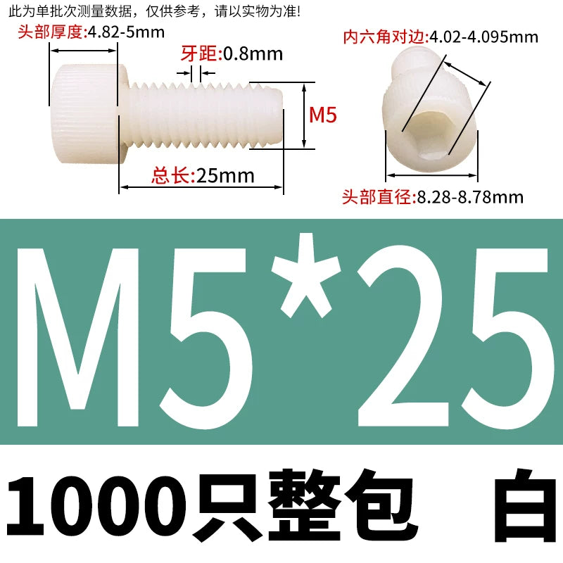 White/Black Nylon DIN912 Socket Head Cap Screws | PA66 Plastic Fasteners M3-M12 | Corrosion-Resistant