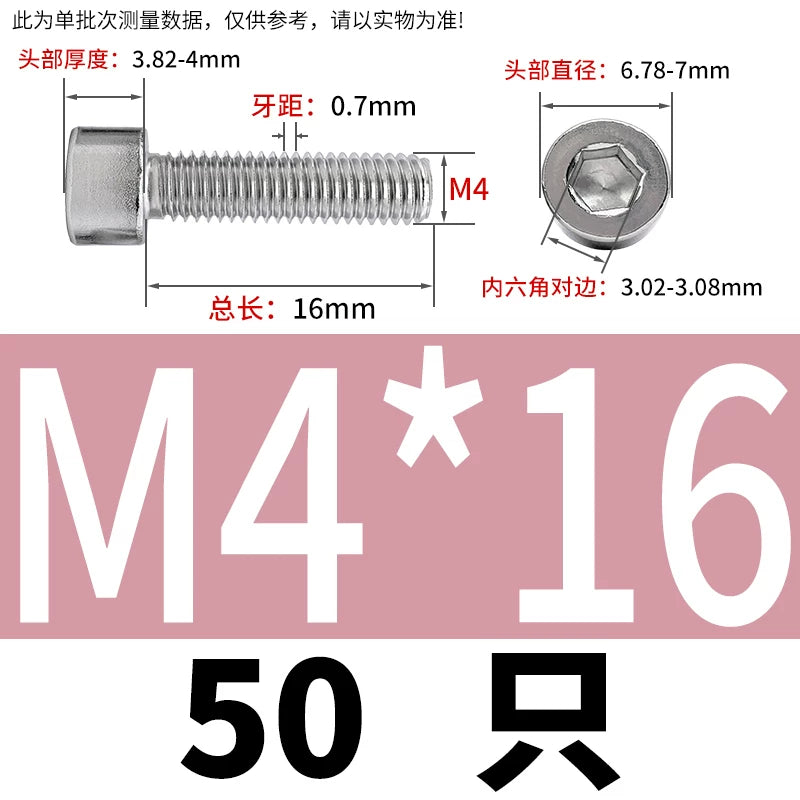GB70.1 M2-M8 316 Stainless Steel Screw Hex Socket Cup/Cylindrical Head Fastener