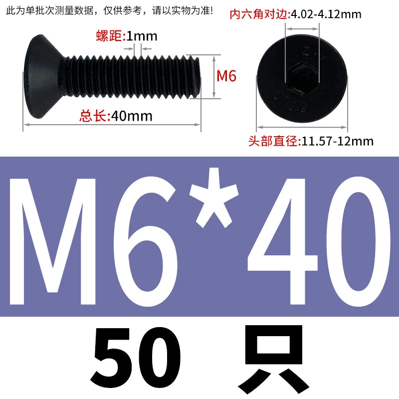 DIN7991/GB70.3  M2-M20 Countersunk Screw 10.9 Grade Hex Socket Flat Cup Head Fastener