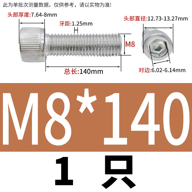 DIN912 M1.6-24  316 Stainless Steel Socket Head Screw Cylindrical Cup Head Knurled Extended Extra Long Machine Screw