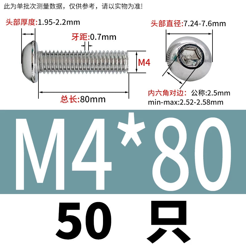 ISO7380 304 Stainless Steel Round Cup Mushroom Head Screw Hex Socket Full/Half Thread Extension Screw