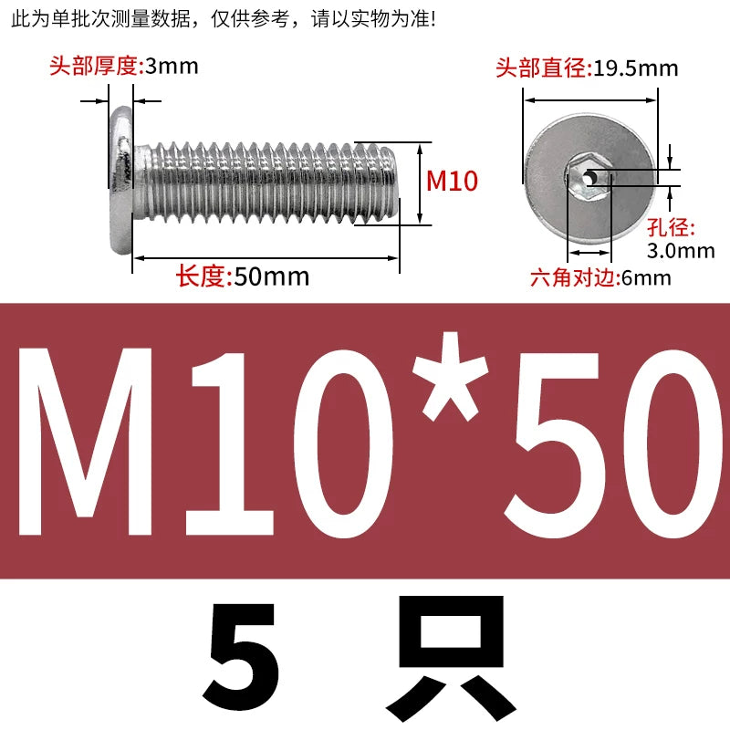M3-M8 304 Stainless Steel C-Head Thin Head Screw Hollow Exhaust Vacuum Hex Punch Through Hole Threaded Screw