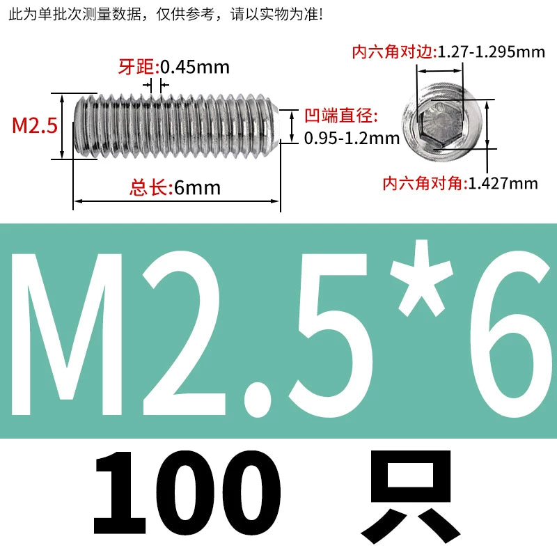 DIN916/GB80 M1.6-16 304/316 Stainless Steel Setting Screw | Concave End Headless Machine Screw Top Wire Stop Nail