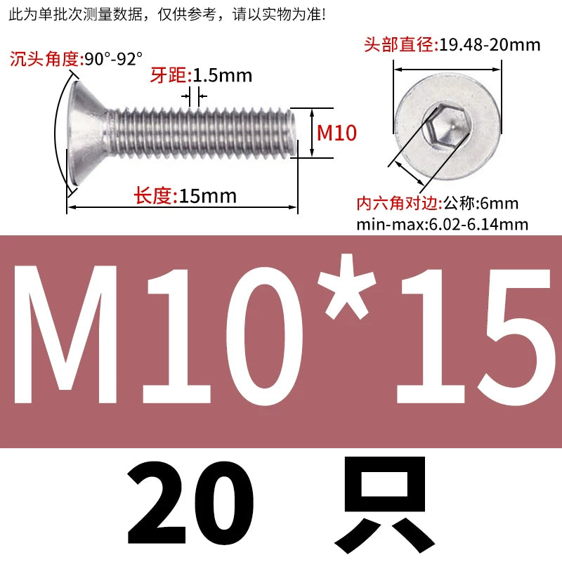 DIN7991/GB70.3 Screw M1.6-M12 304 Stainless Steel Countersunk Head Hexagon Flat Cup Precision Micro Screw